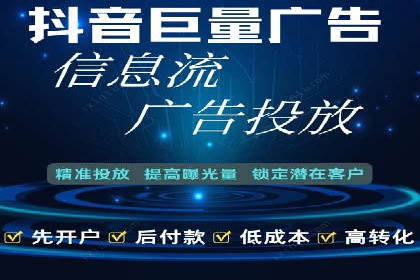 某企业选择SEM代运营服务公司的决策过程