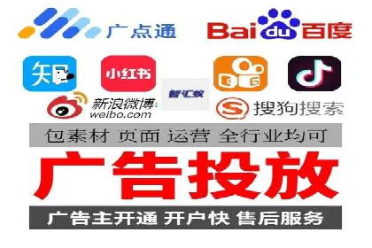 推广信息流广告的优化与监测方法案例