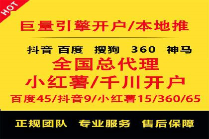百度竞价账户托管运营的优化技巧与案例