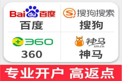 SEM托管优化案例：助力企业品牌形象塑造